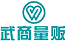 合作商超